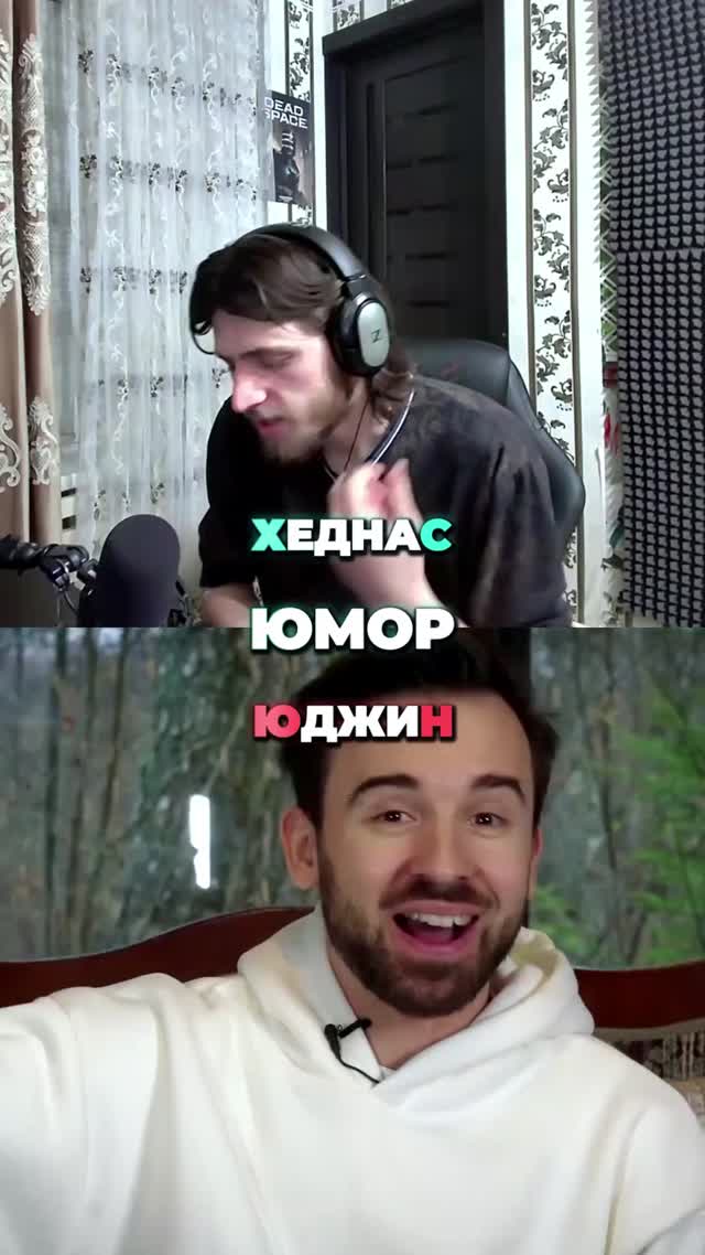 Кадр парного VS-эдита